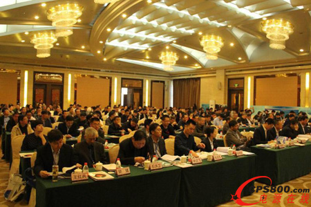 會(huì)議現(xiàn)場(chǎng)