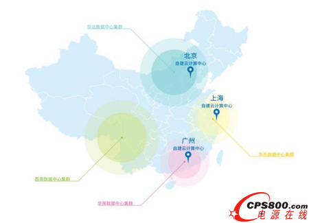 科華恒盛數據中心全國布局圖