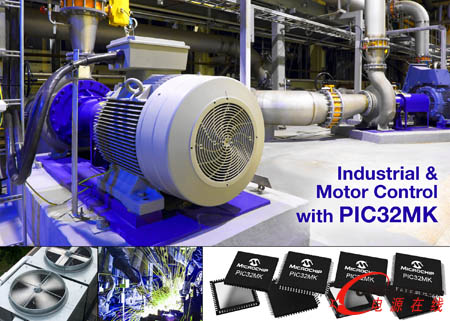 Microchip推出專為電機(jī)控制和通用應(yīng)用而優(yōu)化的新型32位PIC32系列MCU