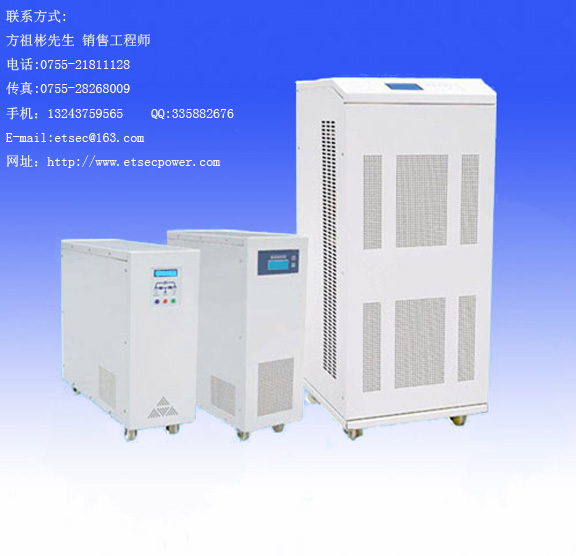 單進單出UPS電源