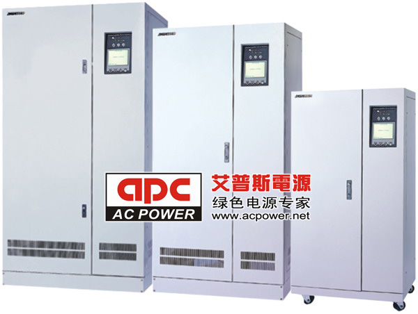 ˹ UPS APUϵ 10~100KVA