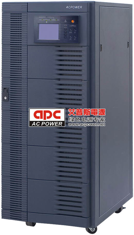 艾普斯 ABU系列UPS 40~60KVA