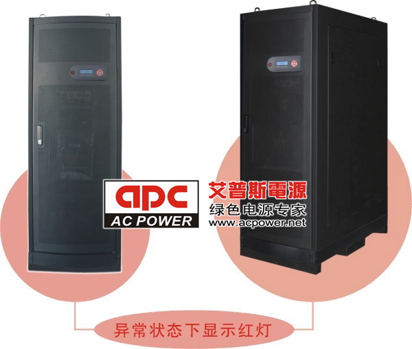 艾普斯 APH系列 感應式穩壓電源