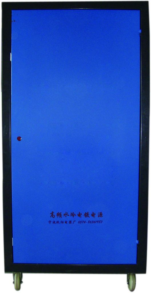 高頻開關電源水冷電鍍電鍍電源