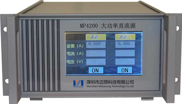Manyoung MP4200系列大功率直流源