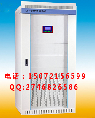 UPS不間斷應急電源