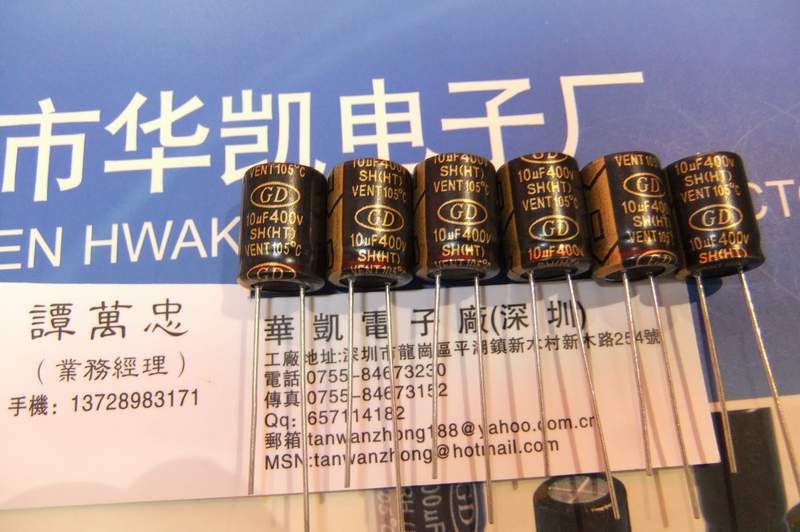 GD電解電容器SH 10UF400V 8x12