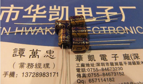 高頻低阻抗電解電容器LEH 100UF35V 5x12